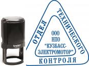Штамп электротехнической лаборатории образец